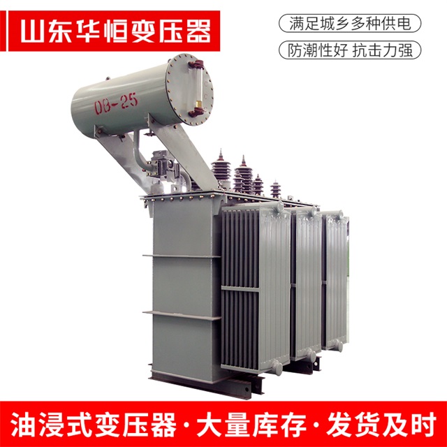 S11-10000/35武乡武乡武乡电力变压器厂家